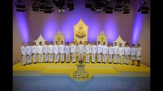 เมืองพัทยา ร่วมบันทึกเทปถวายพระพร รัชกาลที่10 (28 กรกฎาคม 2562)