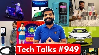 Tech Talks #949 - iPhone Surprise, Galaxy Fold 2, Bajaj Chetak, Xiaomi Expensive Product, Moto G8