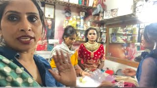 ब्राइडल की बहन ने उसका चूड़ा नहीं लाई तो ब्राइडल हो गई गुस्सा😅#vlog #trending #bridal #comedy