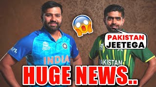 Good News on India vs Pakistan match🔥| India vs Pakistan Asia cup 2023| Cricket News|