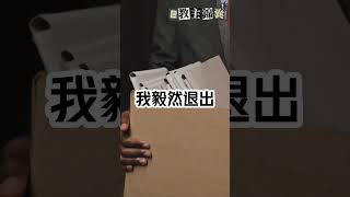 【教主智慧02 年輕人創業路】#教主錦囊#教主陳禮善博士#香港室內設計#香港裝修#室內設計#裝修