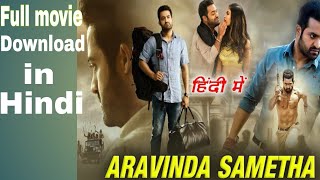 How to Download aravinda sametha full movie in hindi||aravina sametha