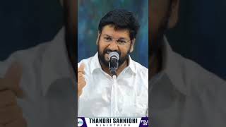 విరిగినలిగిన మనస్సు ఎంతో శ్రేష్ఠము,విలువైనది# pas shalemrajanna # short message #