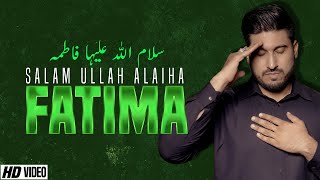 Noha Bibi Fatima Zahra | Ayyam E Fatima Noha | Shahadat Bibi Fatima Noha | Salam Ullah Alaiha Fatima