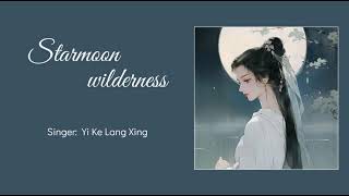 [ENG SUB - Chinese] 星月原野 - Starmoon wilderness (一颗狼星 -  Yi Ke Lang Xing). Hot douyin