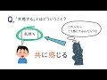 好かれない人に共通している衝撃の会話の秘密ワースト３！【心理学】