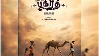 Bakrid Vikranth Official Tamil Movie Trailer