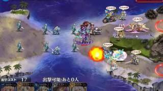 魔神ウェパル降臨 LV6☆3