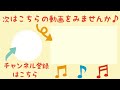 きれいにうたいましょうソルフェージュ１【２】母音唱