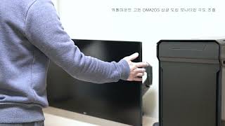 [광고] 카멜마운트 고든 DMA2DS 도킹스테이션 모니터암 조절