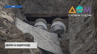 Пять городов Донецкой области остались без воды