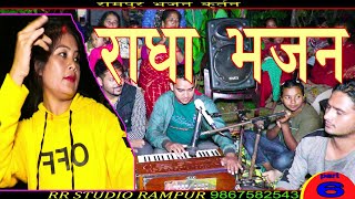 bhajjan part6 रमाइलो पाल्पाली  भजन bhajan at palpa rampur