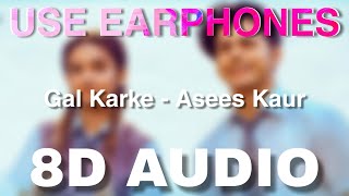 Gal Karke Song (8D) Audio | Gal Karke Song Bass Boosted | Gal Karke - Asees Kaur, Siddharth, Anushka
