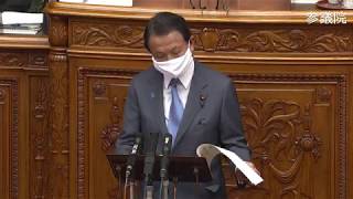 「第2次補正予算案」 麻生太郎・財務大臣6/8 参院・本会議