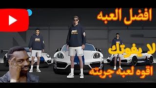 لعبت nfs assemble download على الموبايل لايفوتكم😱😱