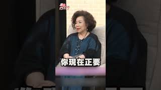 譚敦慈黃越綏強強聯手開釋婆媳關係！媳婦不可能當女兒養？|#單身行不行 #shorts #婆媳 #兒女 #退休 #獨立 #譚敦慈 #黃越綏