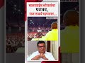 बाळासाहेब थोरातांच्या पराभवावर राज ठाकरेंनी उपस्थित केला प्रश्न raj thackeray