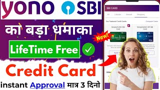 Yono SBI Se Credit Card Kaise Apply Kare !! SBI Credit Card Online Apply !! How To Apply Credit Card