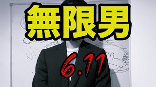 【Ｄノアヤ】第四話：無限にブログの記事を書く方法