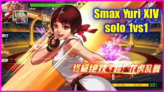 KOF'98UMOL - Trải nghiệm SMAX Yuri XIV (ユリXIV) solo 1vs1 võ đài, phản công vẫn ko phải SMAX ?