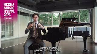 Exclusive Interview with Conductor Johnny Poon - HKGNA Music Festival 2023 Opening Concert