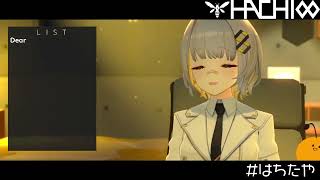 【作業用BGM】20220909-HACHI歌回生肉