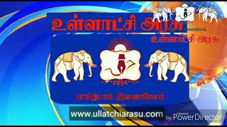 நாகை மாவட்டம் குத்தாலம் பகுதியில் 51வது தேசிய நூலக வார விழா நடந்தது