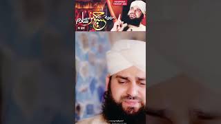 Manqabat Imam Hussain 2022 - Mere Hussain Tujhe Salaam - Hafiz Ahmed Raza Qadri