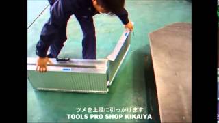 「TOOLS PRO SHOP KIKAIYA」アルミスロープ設置例