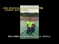 スウェーデンオリンピックウエイトリフティング代表のパトリシア・ストレニウス選手からのメッセージ動画