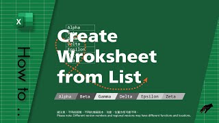 Excel – Create Worksheet from List (OE H-016 EN)