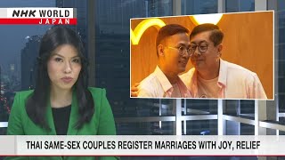 Thai same-sex couples register marriages with joy, reliefーNHK WORLD-JAPAN NEWS