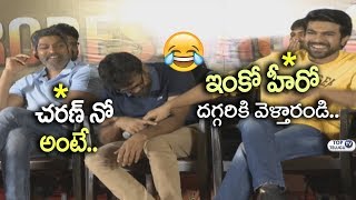 Ram Charan Making Fun on Director Sukumar @ Rangasthalam Thank You Meet | Top Telugu TV