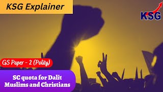 KSG Explainer | SC quota for Dalit Muslims and Christians #upsc #prelims  #currentaffairs