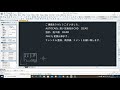 設計・施工図 ijcad（建築）【パージ（図面が軽くなります）】autocadと高い互換性のcad