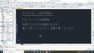 設計・施工図 IJCAD（建築）【パージ（図面が軽くなります）】AUTOCADと高い互換性のCAD