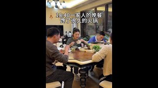 馋了很久的火锅终于吃上了，在热气腾腾的烟火气里，一家人吃着喜欢的火锅，就是一件幸福无比的事情。#记录生活