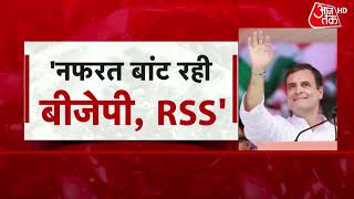 Congress Vs BJP: रामलीला मैदान से 2024 का पिच तैयार! | Rahul Gandhi Speech | Congress Rally