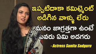 Actress Sunita Sadguru About Commitment Problem In Industry | Telugu Interviews Latest  | TFPC