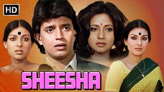 Sheesha Full Movie | Mithun Chakravarty | मिथुन चक्रवती की एक्शन से भरी HINDI MOVIE