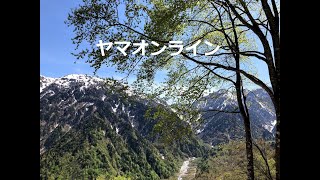 【登山】中山（富山県）