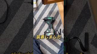 #shorts 【DIY】外れないネジは回すだけ【簡単】緩まないビスはまわすだけ