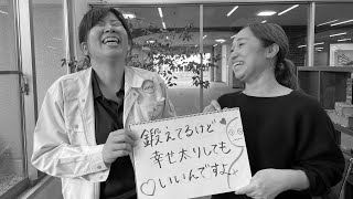 【結婚式ムービー】新郎新婦へ贈るお祝いメッセージ　RADWIMPS いいんですか？