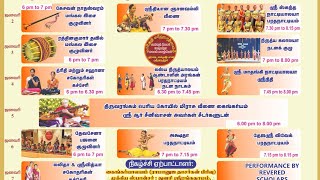 Margazhi Mahotsavam  - Jan 2 to 7 , 2025