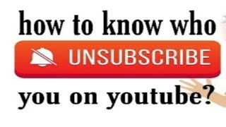 ዩቲዩብ  ላይ አንሰብስክራይብ ያረገንን ሰው እንዴት ማየት ይቻላል?????100% how to know who unsubescribe you on youtube??? 😀😀