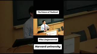 คุณทิมกับหัวข้อ The Future of Thailand ที่ #harvard #pita #พิธา