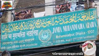 tamannay del jamia mohammadia arabia.. /:maulana abul kalam