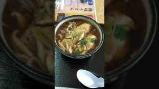 【一関】むろね庵 南蛮そば Curry namban' is a Soba version of Curry Udon. 2021年10月9日