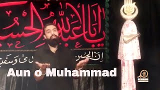 Mazahir Abbas - Aun o Muhammad - Nohay 2017-18