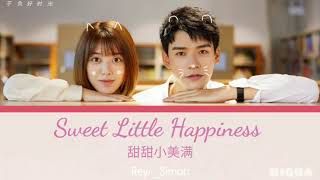 Sweet Little Happiness甜甜小美满[The Love Equations ost]-Reyi刘人语,Simon龚俊(Pinyin/Chinese/English)Lyrics